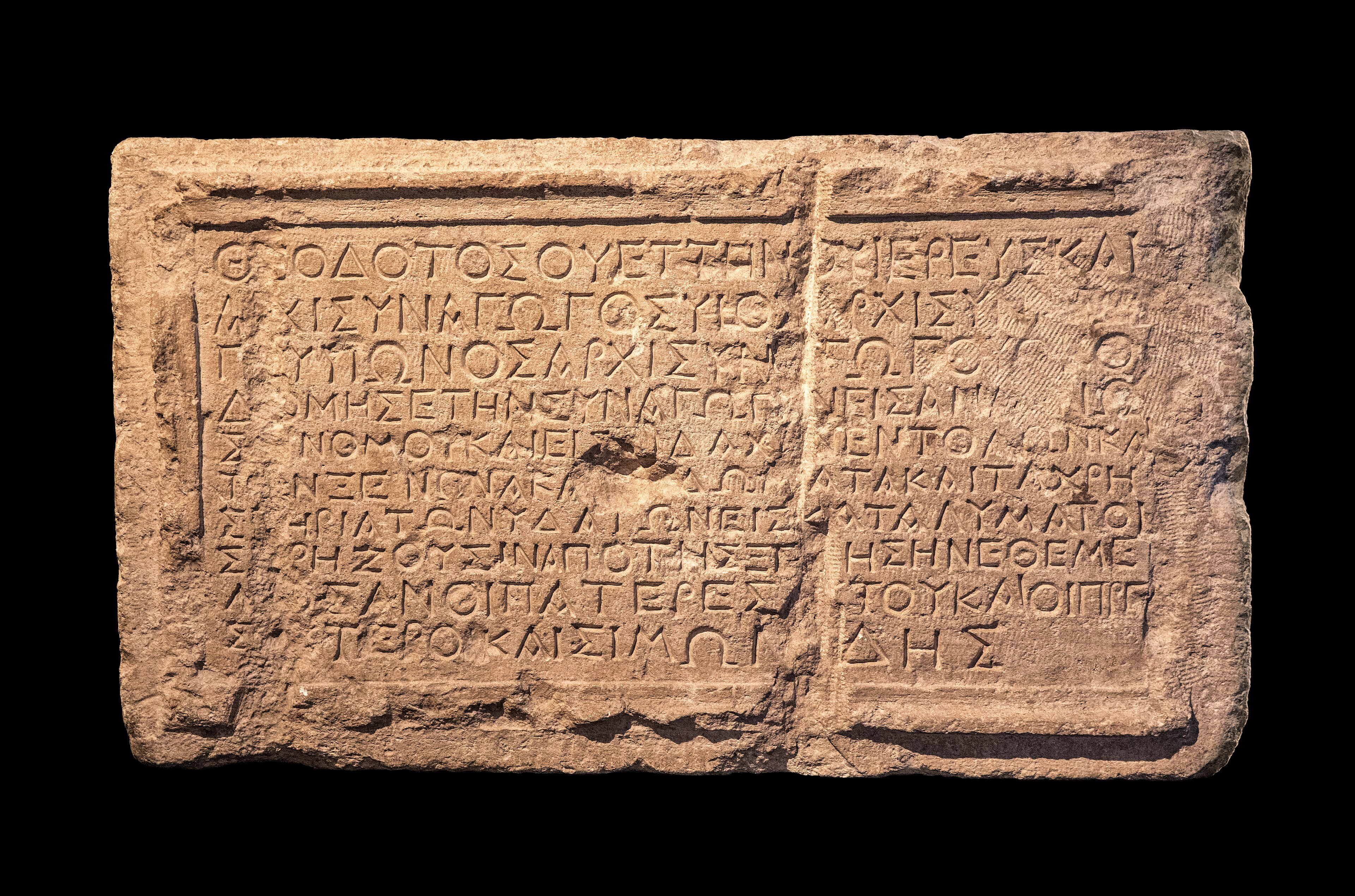 Cover image for Theodotus Synagogue Inscription