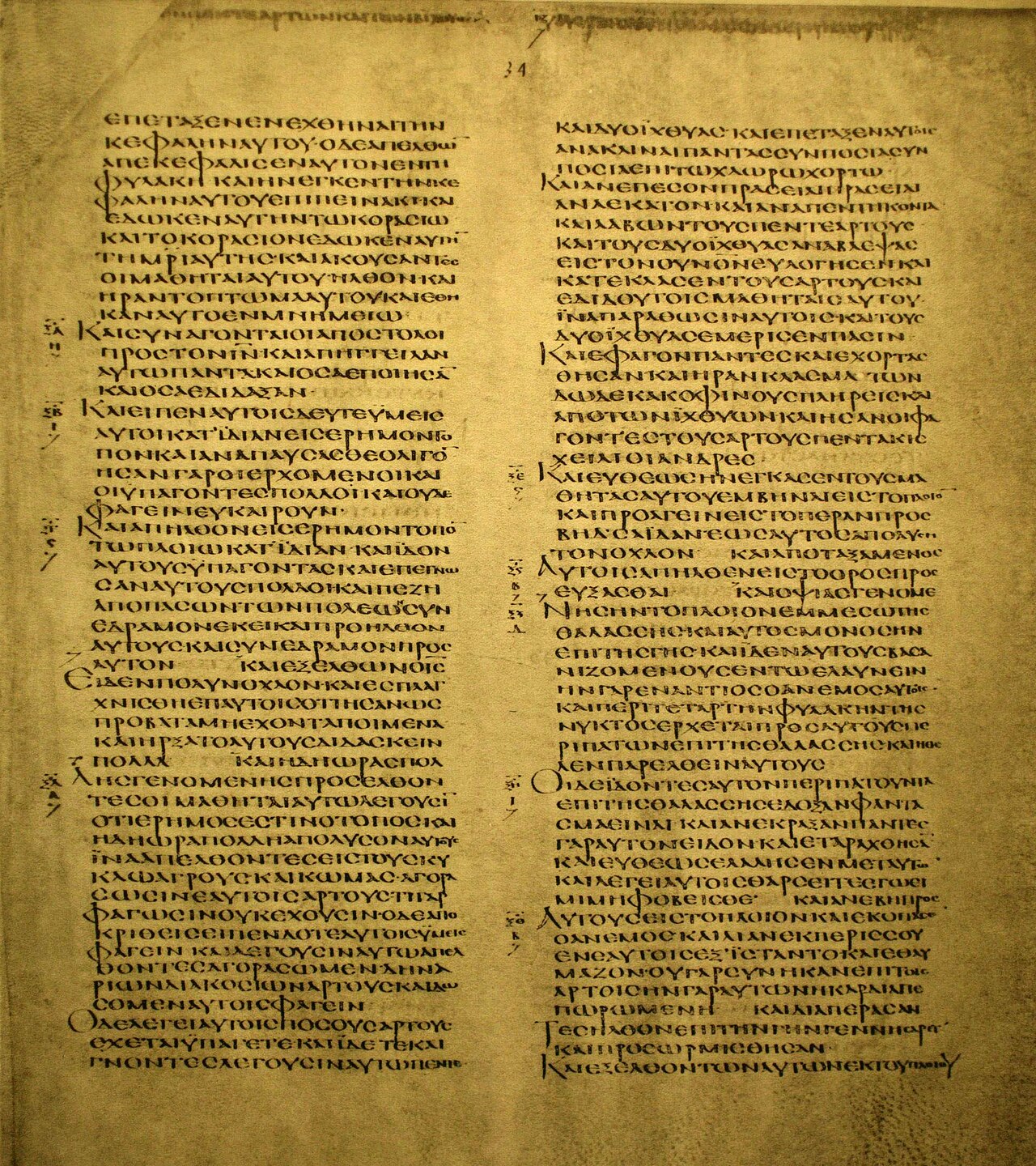 Cover image for Codex Alexandrinus