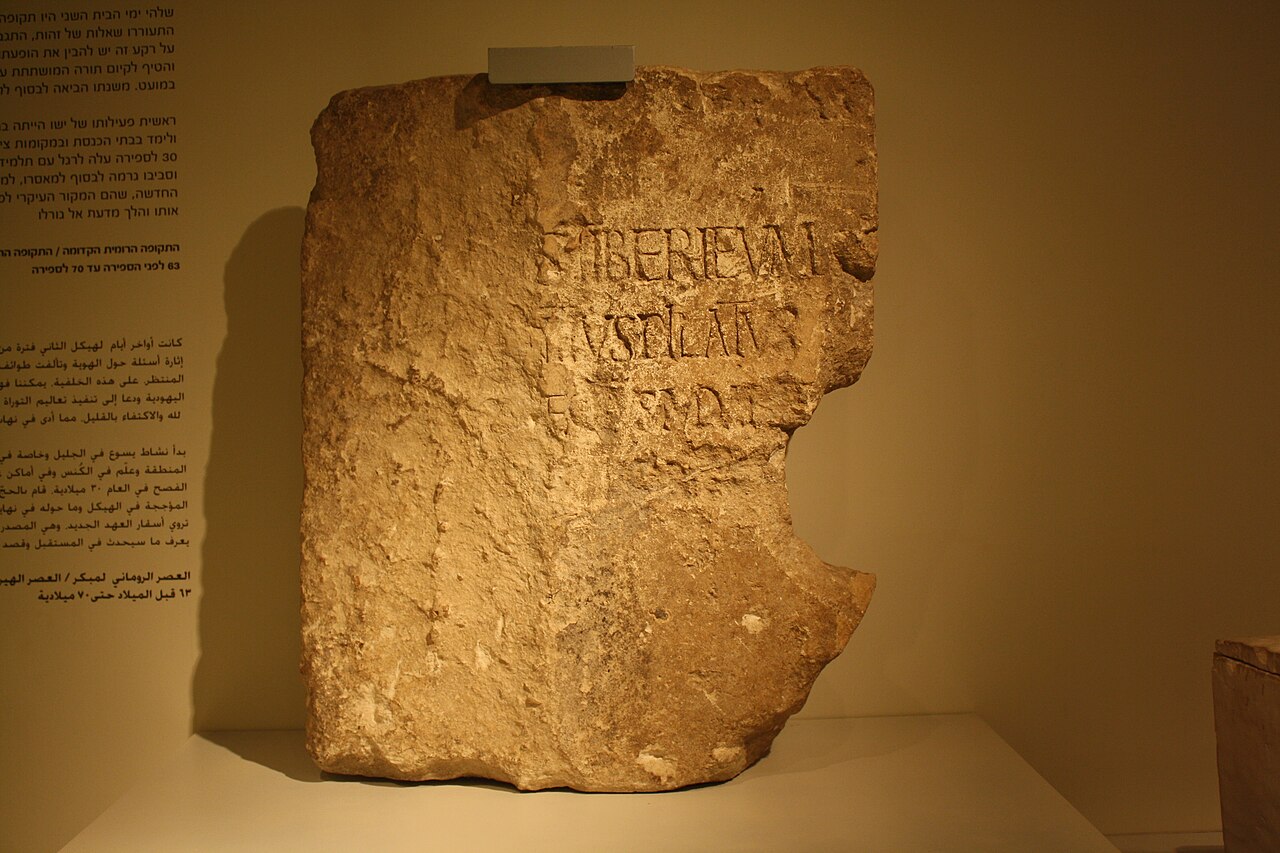 Cover image for The Pilate Stone