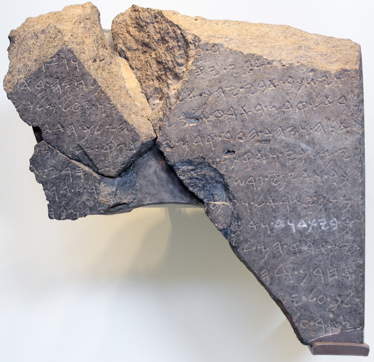 Cover image for Tel Dan Stele — "House of David"